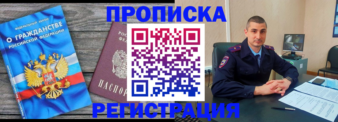 регистрация для школы в Камне-на-Оби